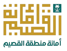 أمانة منطقة القصيم